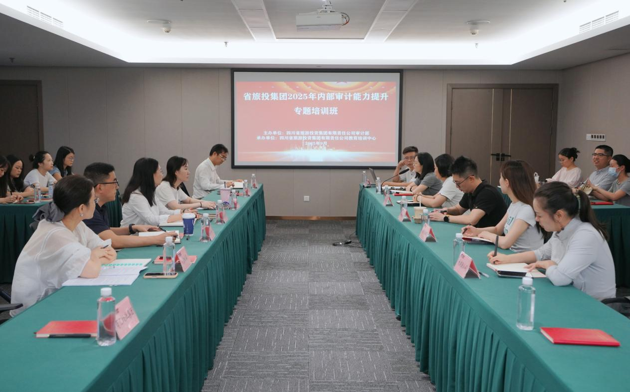 ʡ��������������֯��չ2025���ڲ������������ר����ѵ