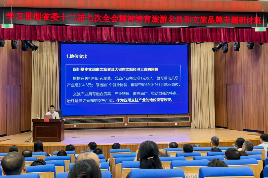 ¼¯Íŵ³Î¯Êé¼Ç¡¢¶Ê³¤ÓÎÓÂÓ¦ÑûΪѧϰ¹á³¹Ê¡Î¯Ê®¶þ½ìÆß´ÎÈ«»á¾«ÉñÅàÓýÂÃÓÎÃûÏØºÍÎÄÂÃÆ·ÅÆ×¨Ìâ×êÑаàÊÚ¿Î