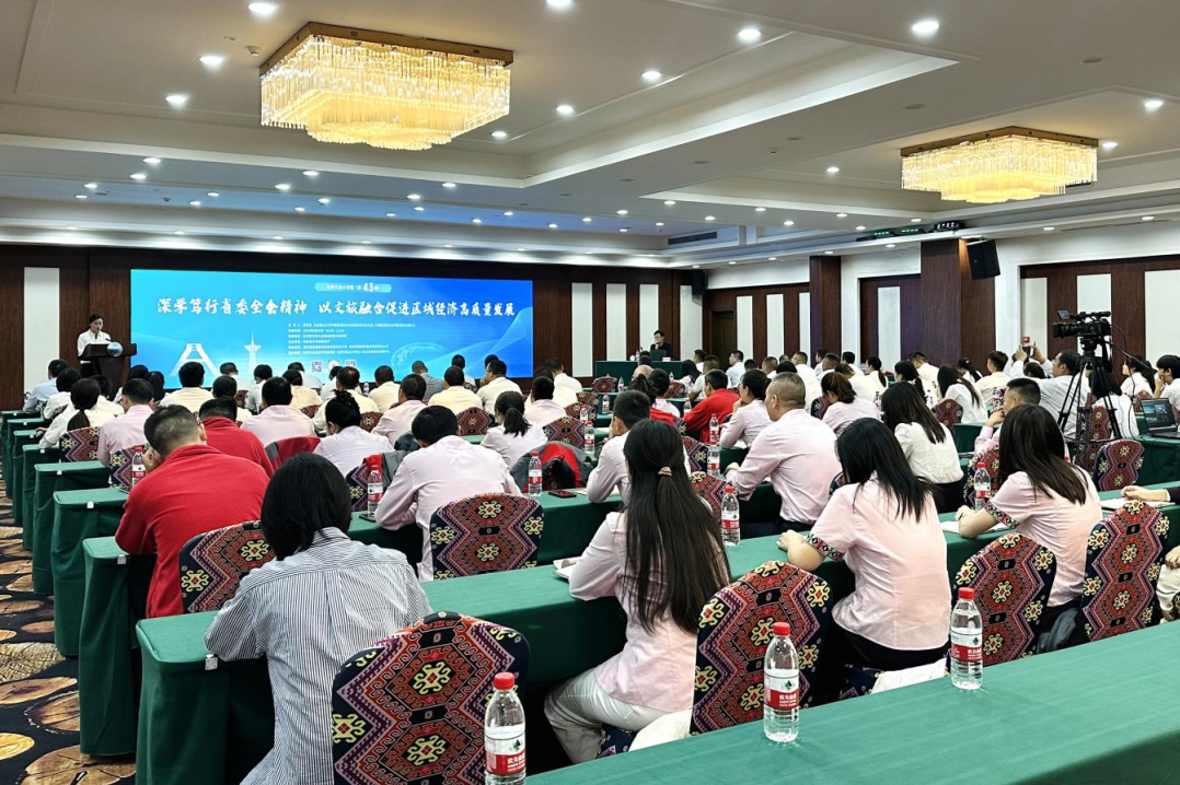 Ì츮ÎÄÂôó¿ÎÌ㨵Ú43ÆÚ£©Ë³Ëì¾ÙÐÐ