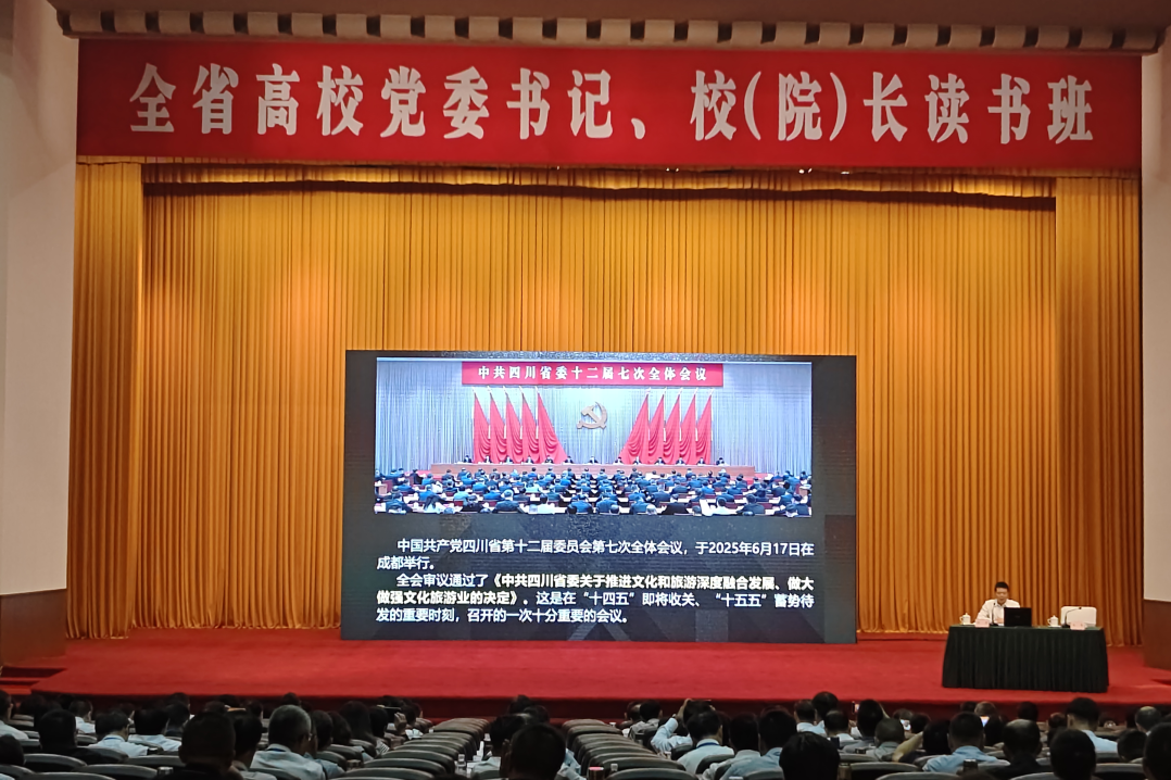 ¼¯Íŵ³Î¯Êé¼Ç¡¢¶Ê³¤ÓÎÓÂÓ¦ÑûΪȫʡ¸ßУµ³Î¯Êé¼Ç¡¢Ð££¨Ôº£©³¤ÄîÊé°àÊÚ¿Î