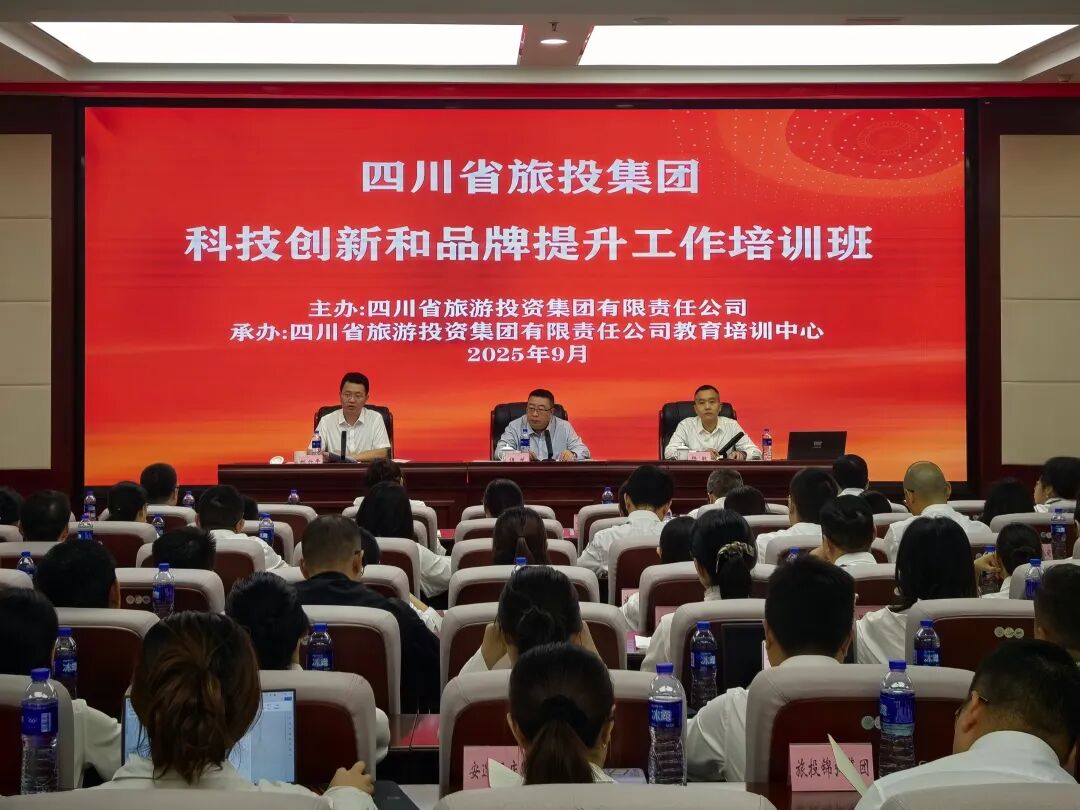 ʡ�����������ž��пƼ�������Ʒ��������ѵ��