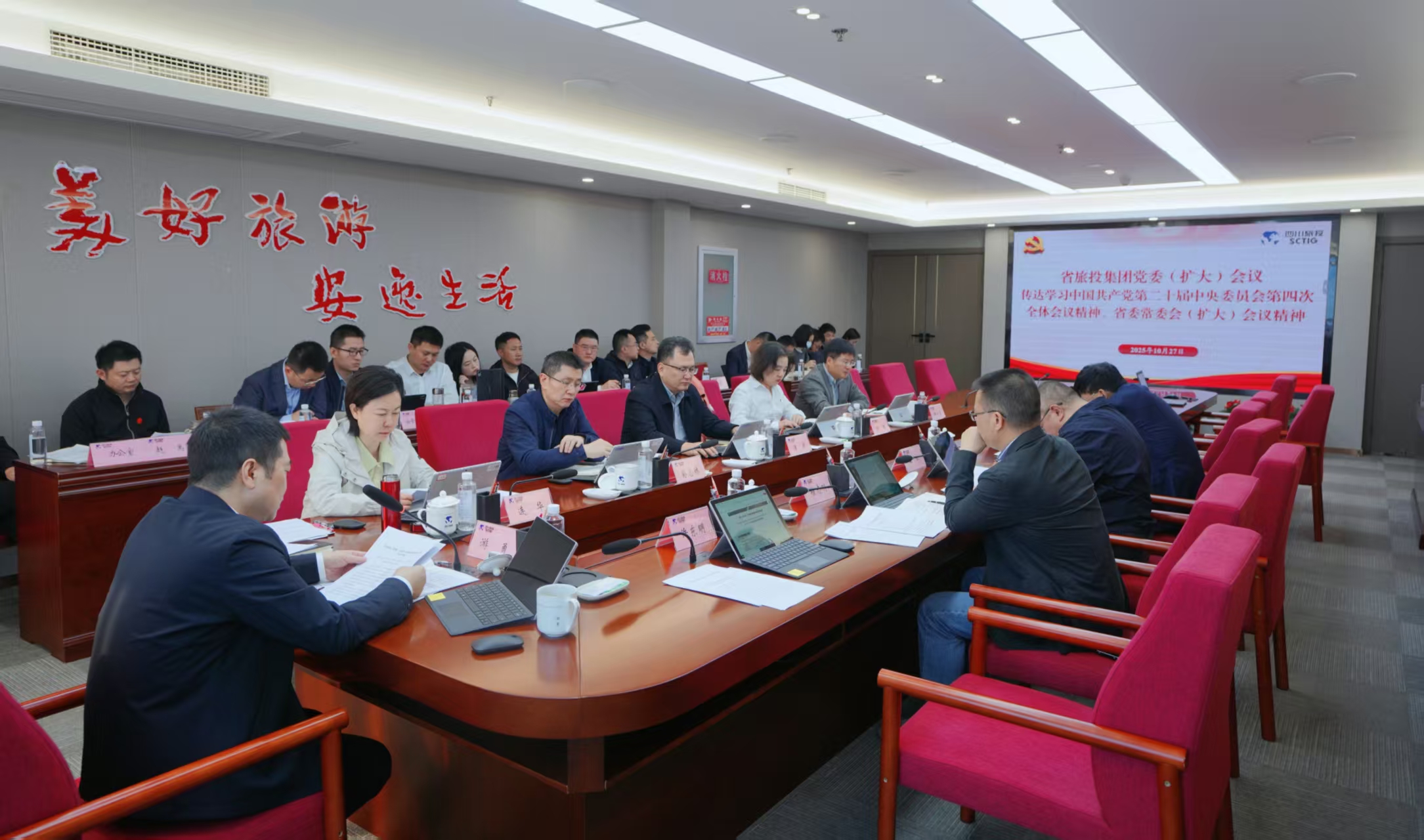 ʡ�����������ŵ�ί����ת��ѧϰ�᳹���Ķ�ʮ������ȫ�ᾫ��