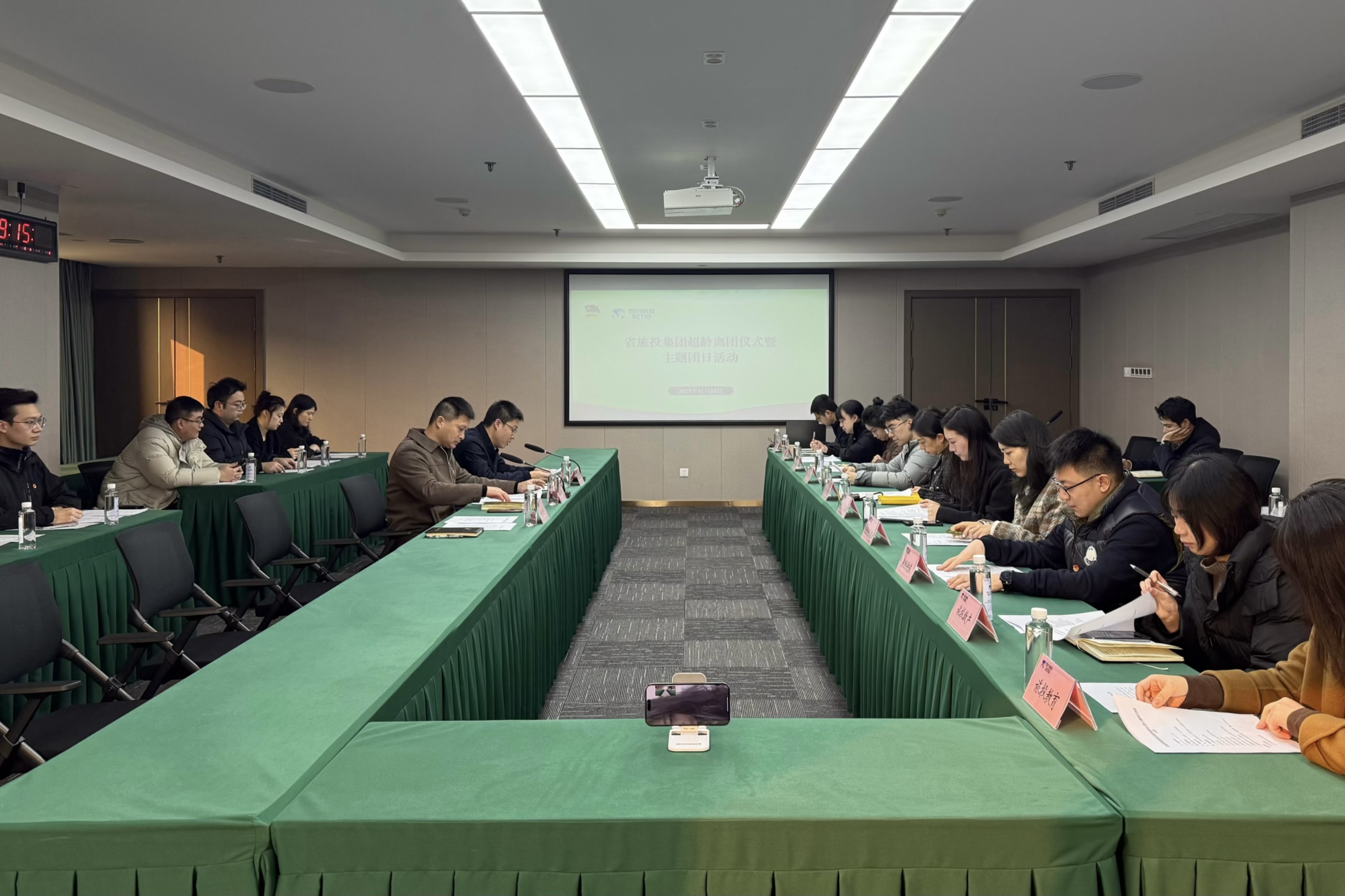 ʡ��������������ί���г������������������˶�