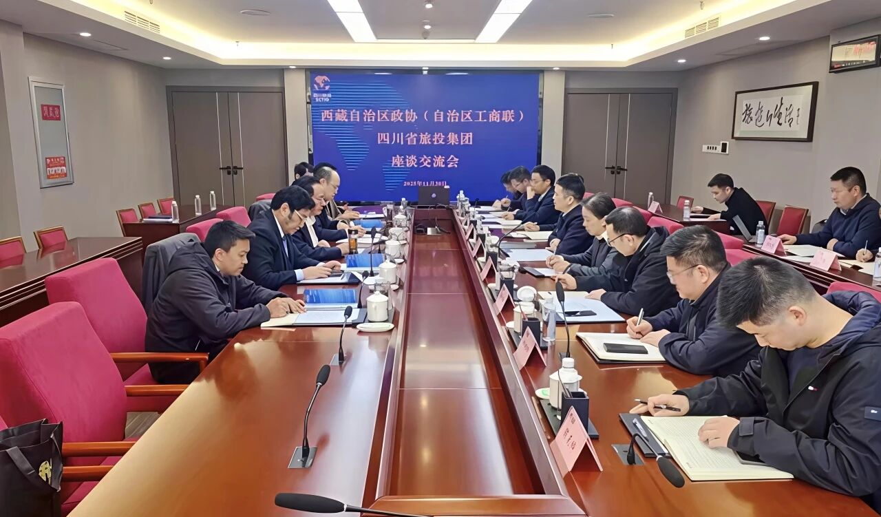 �Ĵ�ʡ��������������������������Э����ϯ����������ϯ�༪����һ�о�����̸������